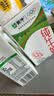 蒙牛全脂纯牛奶250ml*16盒 3.2g蛋白 送礼礼盒 实拍图