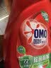 奥妙（OMO）品质严选酵素洁净除菌除螨持久留香10.48斤校服净洗衣液京东自营 实拍图