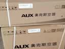 奥克斯空调挂机大1.5匹新一级能效 变频家用卧室壁挂式 京裕II 内外机双排纯铜管KFR-35GW/BpR3AQE1(B1) 实拍图