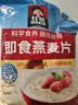 桂格（QUAKER）即食燕麦片1478g 纯麦片 高纤饱腹 零添加白砂糖 营养早餐家庭装 实拍图
