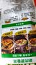 草原红太阳火锅底料 草本微辣香汤135g 一人食底料麻辣烫冒菜底料【清真】 实拍图