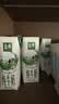 伊利【新鲜日期】金典纯牛奶早餐奶250ml*16盒3.6g 礼盒装 实拍图