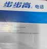 步步高（BBK）电话机座机 固定电话 办公家用 背光大按键 大铃声 HCD6132红色 实拍图