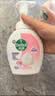 滴露（Dettol）泡沫洗手液250ml*3瓶(西柚+青柠+花香) 抑菌泡泡型 实拍图