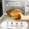 康宁餐具EKCO琥珀色玻璃中长两分隔保鲜盒640ml 实拍图