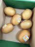 佳沛（zespri）新西兰阳光金奇异果6粒装88-103g猕猴桃水果水果礼盒 实拍图