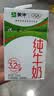 伊利【新鲜日期】纯牛奶苗条装 200ml*24盒 3.2g优质乳蛋白 实拍图
