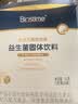 合生元（BIOSTIME）益生菌婴幼儿儿童 全新升级第二代超金菌双歧杆菌呵护肠胃 【升级款尝鲜】 26袋*1盒 实拍图