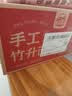 湾琴河面条 手工竹升面1500g 云吞面龙须面广东手工面碱水面挂面外海面 实拍图