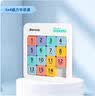 得力（deli）华容道儿童磁力4*4数字数独拼图开学玩具生日生日礼物YP148 实拍图
