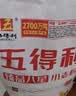 五得利九星尚品小麦粉10斤 高端通用白面馒头包子面条筋道 实拍图