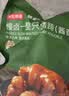京东京造酱猪蹄礼盒5只装1750g卤味熟食送礼送长辈员工福利团购中秋礼盒 实拍图