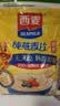 西麦即食燕麦片1000g袋代餐谷物营养早餐高蛋白质无额外添加蔗糖 实拍图