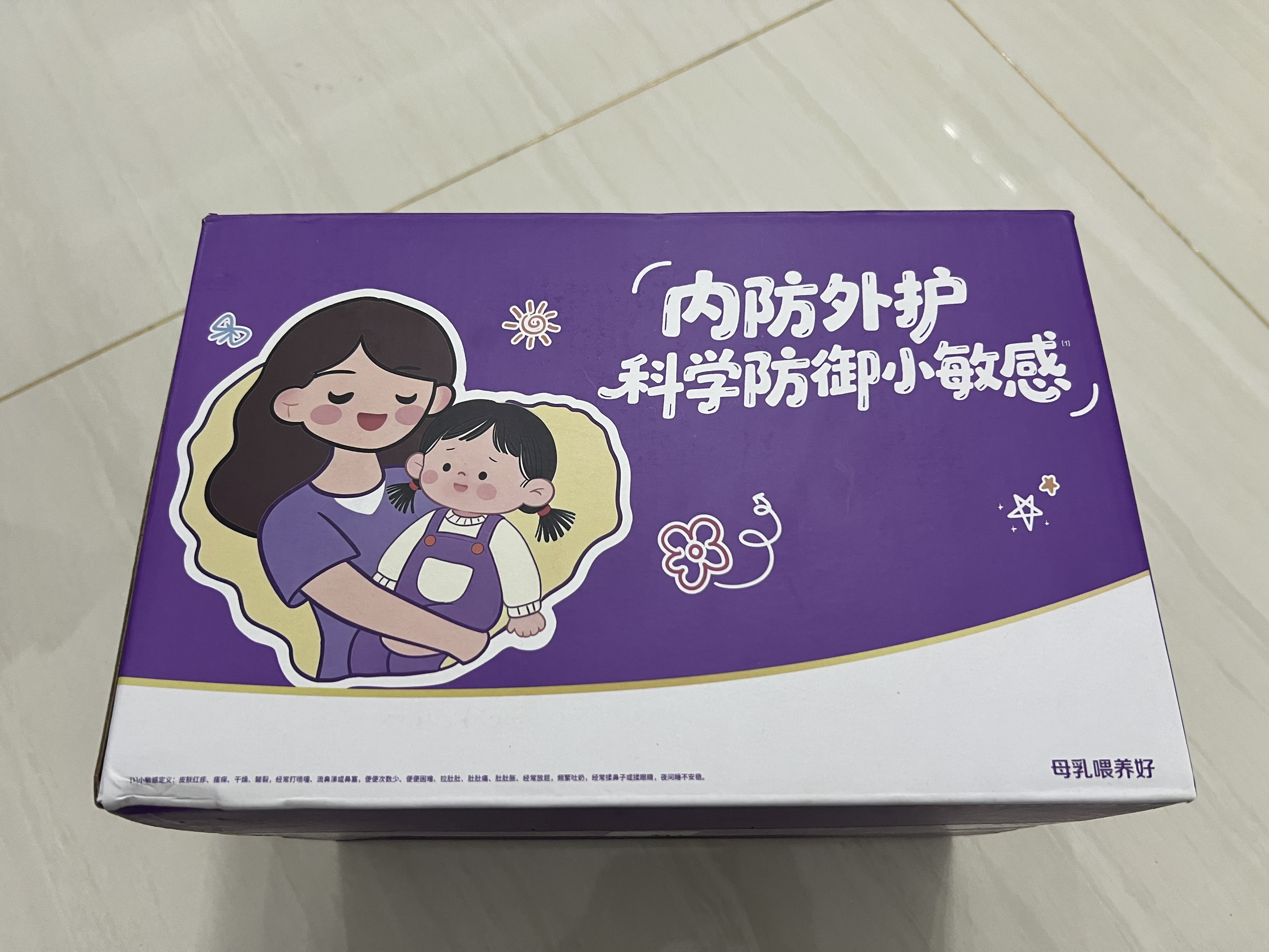 雀巢（Nestle）超启能恩1段 低敏礼盒4件套 0-12个月适用 380g 实拍图