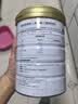 Swisse斯维诗蓝帽乳清蛋白粉450g 中老年增强免疫力术后恢复 药店同款 实拍图