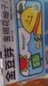 金豆芽金银花柚子汁儿童果汁饮品送礼盒装户外便携饮料100ml*13袋 实拍图