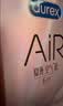 杜蕾斯 避孕套AiR隐薄空气套6只超薄安全套润滑隐形003套计生用品情趣 实拍图