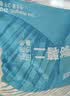 雪川食品（Snow Valley）1/4冷冻细薯条半成品 4斤/袋原味空气炸锅食材速食预制菜炸货小食 实拍图