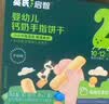 英氏婴幼儿无麸质小米软米饼敏宝婴儿宝宝零食6个月以上饼干32g 实拍图