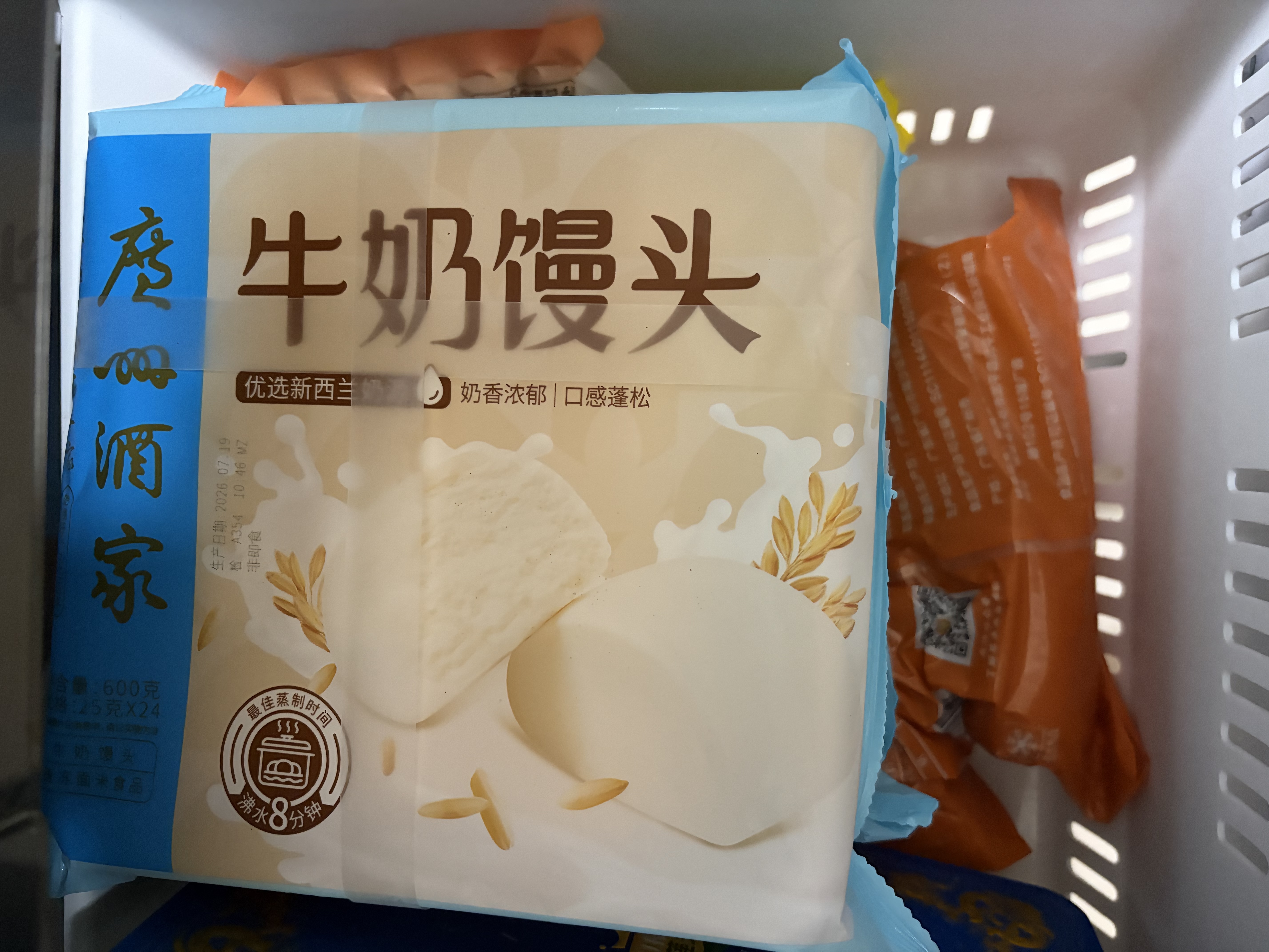 广州酒家牛奶馒头600g*2袋48个奶香馒头生鲜速食儿童早餐半成品牛乳馒头 实拍图