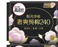 高洁丝（Kotex）卫生巾 臻选纯棉日夜套装极薄透气无感 组合装 【特价】纯棉240mm18片 实拍图