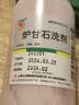 【5盒装】信龙炉甘石洗剂100ml湿疹痱子皮肤抑菌外用洗液涂剂官方正品 实拍图