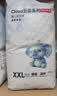 京东京造婴儿拉拉裤尿不湿纸尿裤Cloud2.0云柔XL34片(12-17kg)超薄透气 实拍图