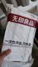 无印良品一次性床上四件套旅行用品必备一次性床单被罩床品四件套酒店用品 实拍图