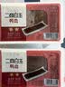 白玉鸭血300g*3盒 鸭血豆腐火锅配菜麻辣烫毛血旺粉丝汤 实拍图