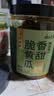 云山半香甜脆黄瓜 下饭菜酱腌菜 香辣酸黄瓜脆腌黄瓜皮500g 实拍图