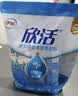 伊利欣活 中老年营养奶粉 中老年奶粉 益生菌0蔗糖 营养品便携装 400g 实拍图