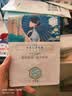 三生花百雀羚三生花补水保湿面膜*1片生日礼物 实拍图