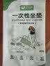 欣沁一次性隔脏坐垫防潮垫露营野餐垫爬山徒步影院音乐节球场火车坐垫 实拍图