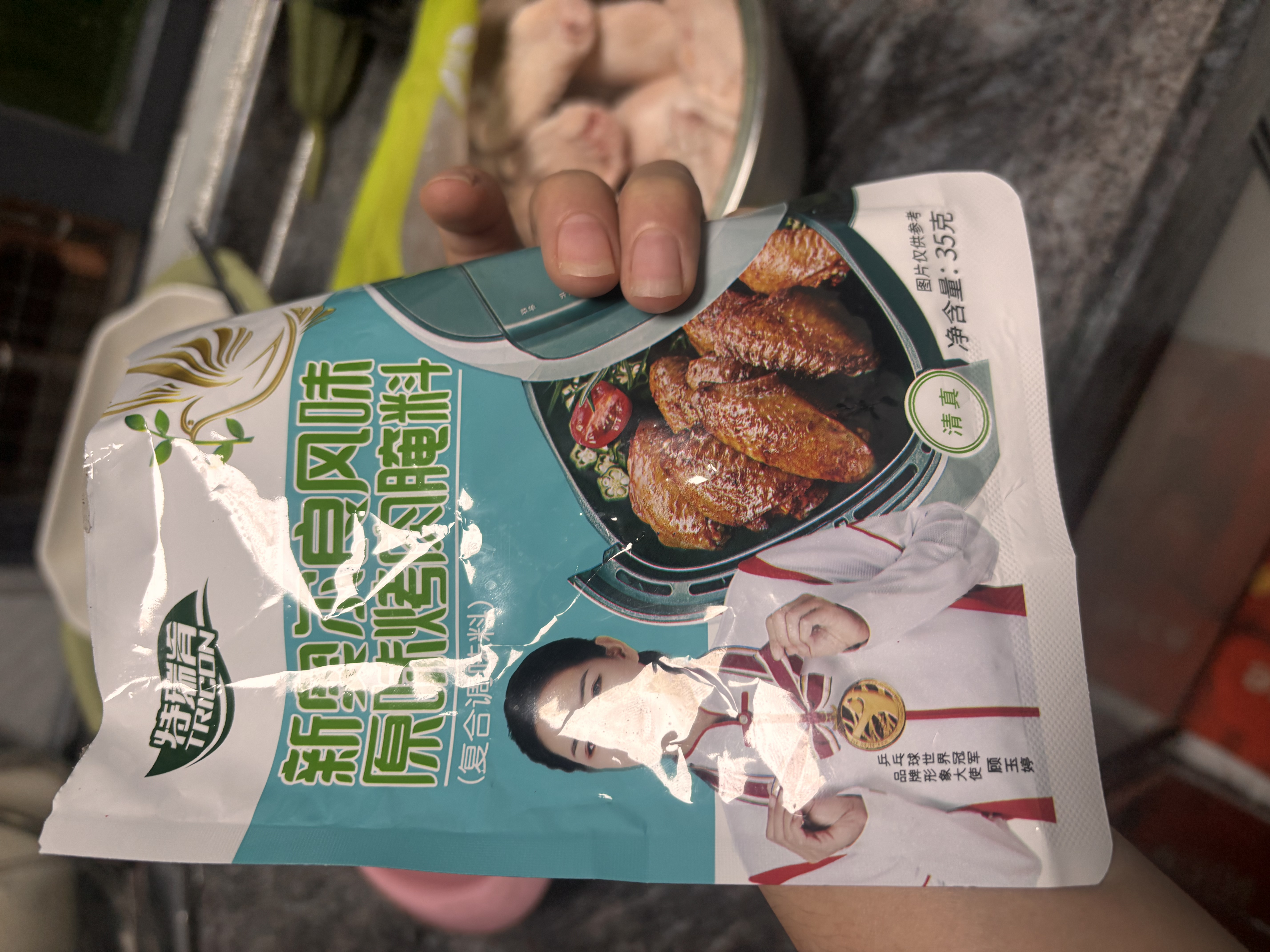 特瑞肯（TRICON）家用户外煎炸烤腌制料 奥尔良原味烧烤烤肉腌料调料35g 实拍图