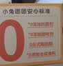布拉粉小兔团团熊爪蒸蛋糕宝宝高钙营养早餐点心儿童小面包零食9支/箱 【9支】1盒|小米糕 实拍图