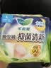 乐而雅花王抑菌清新晚安裤L码5片安睡裤裤型卫生巾姨妈巾安心裤京东自营 实拍图