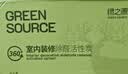 绿之源360升级版光触媒除甲醛活性炭6kg新房除甲醛碳包净化活性炭包 实拍图