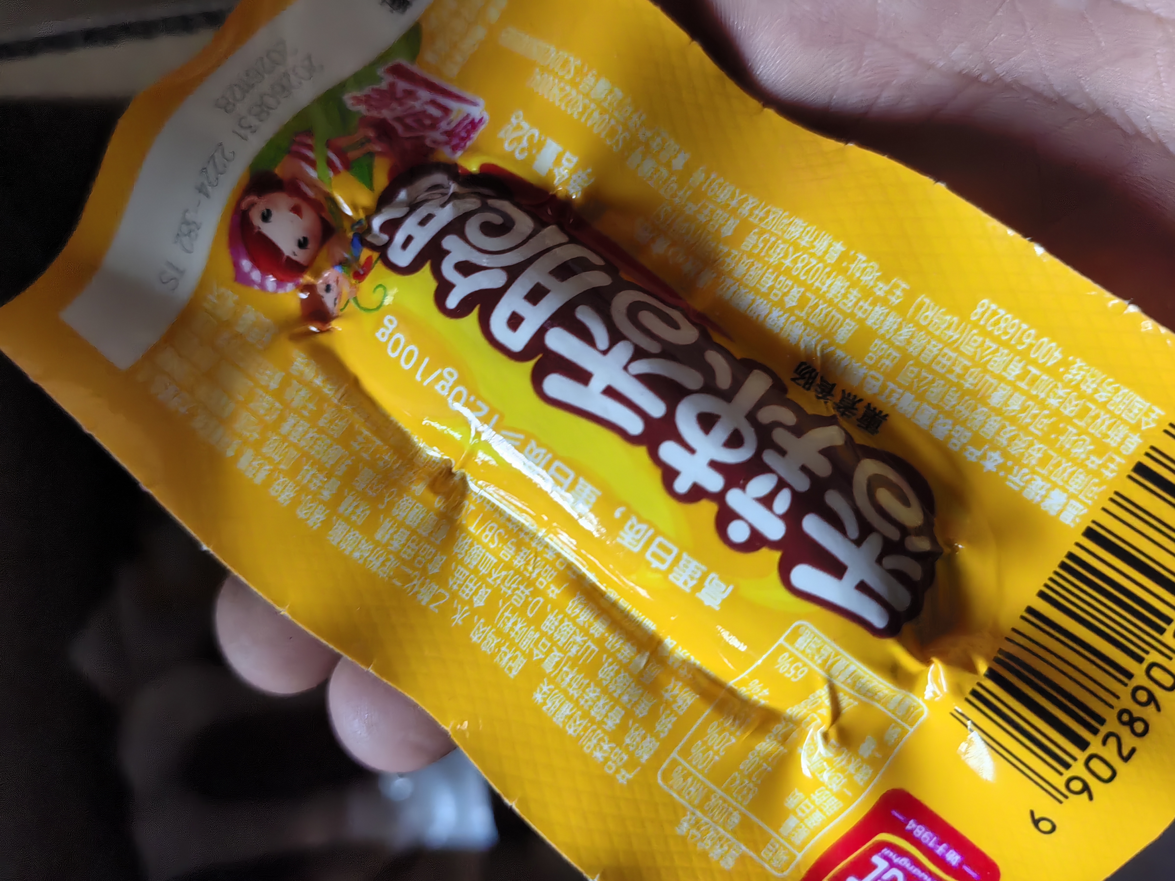 双汇香辣香脆肠32g*60支整箱火腿肠休闲零食 送礼礼盒出游 实拍图
