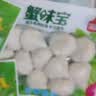 安井蟹味宝 240g/袋 锁鲜装火锅丸子麻辣烫方便菜 鱼糜含量≥45% 实拍图