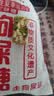 王老五 狗屎糖原味 458g 布袋 重庆门店特产酥糖 休闲零食 糖果 伴手礼 实拍图
