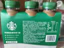 星巴克星巴克 星选咖啡拿铁咖啡饮料270ml*3 实拍图