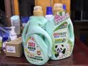 立白健康除菌天然洗衣液2斤手洗机洗15分钟快洗留香除螨抑菌祛味去渍 实拍图