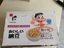 喜代美山大纳豆40g*24盒 日本原装进口北海道极小粒 纳豆即食激酶发酵菌 实拍图