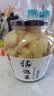 老坛子 开味仔姜600g 四川泡椒泡姜四川下饭泡姜炒菜料方便菜 实拍图