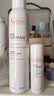 雅漾（Avene）舒泉保湿喷雾300ML 补水舒缓修护敏肌爽肤水护肤晒后湿敷换季礼物 实拍图