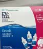 博士伦润明清透隐形眼镜水护理液120mlx3瓶 隐形眼镜护理液 实拍图