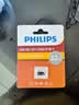 飞利浦（PHILIPS）32GB TF（MicroSD）存储卡 A1 U3 V30 4K 行车记录仪&安防监控专用内存卡 高速耐用 读速100MB/s 实拍图