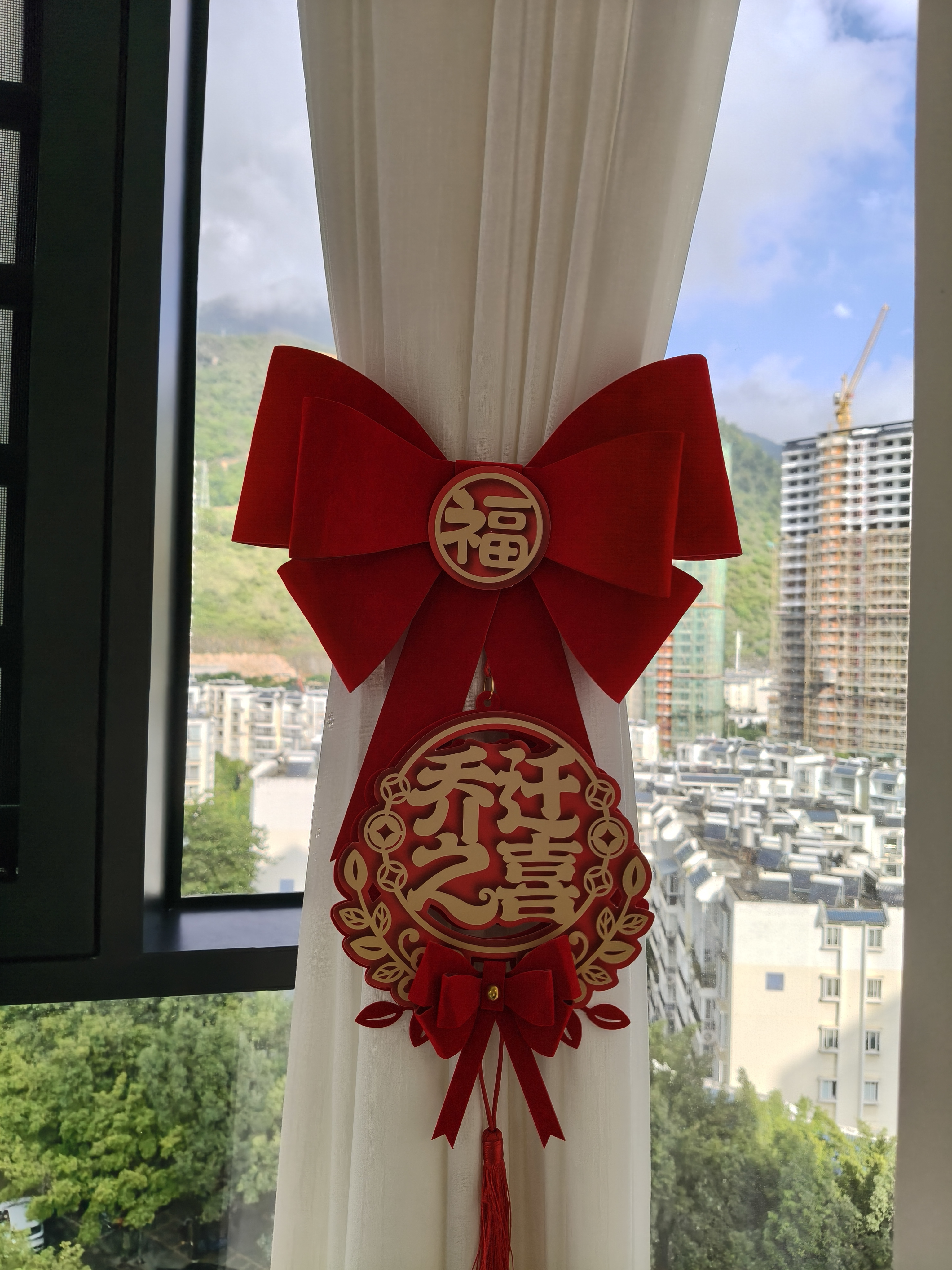 佳茉乔迁之喜新居窗帘装饰绑带搬家入伙必备挂饰客厅仪式布置用品 实拍图