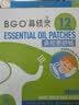 鼻精灵BGO护鼻膏儿童成人通鼻膏鼻通棒舒鼻膏 鼻塞通鼻精油滋润3.5g 实拍图