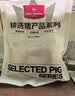 1号会员店（One's Member） 精品去皮猪五花肉片净重1.2kg 生鲜猪肉韩式烤肉火锅烧烤食材 实拍图